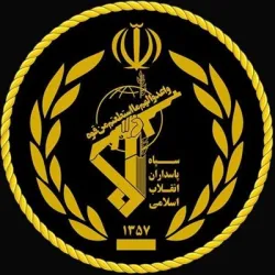 Islamic Revolutionary Guard Corps Symbol